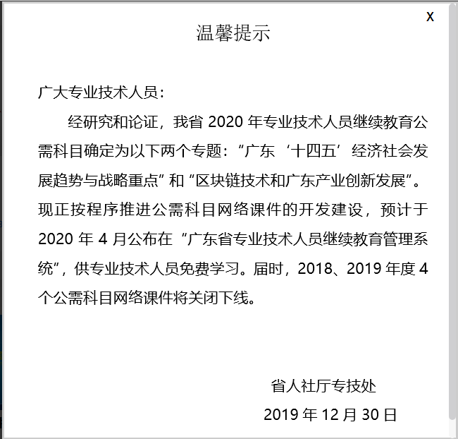 QQ图片20200119143446.png